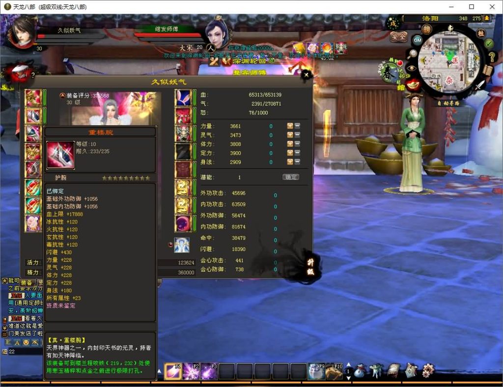 图片[56]源码下载-游戏源码下载-手机游戏源码下载-手机游戏服务端下载-服务端下载-游戏服务端下载-页游服务端下载-页游私服-端游私服-手游私服-游戏私服-网站源码下载-架设工具下载-私服下载【深渊轮回超变版】[怀旧]全自动搭建服务端源码下载-游戏源码下载-手机游戏源码下载-手机游戏服务端下载-服务端下载-游戏服务端下载-页游服务端下载-页游私服-端游私服-手游私服-游戏私服-网站源码下载-架设工具下载-私服下载久似妖气源码网