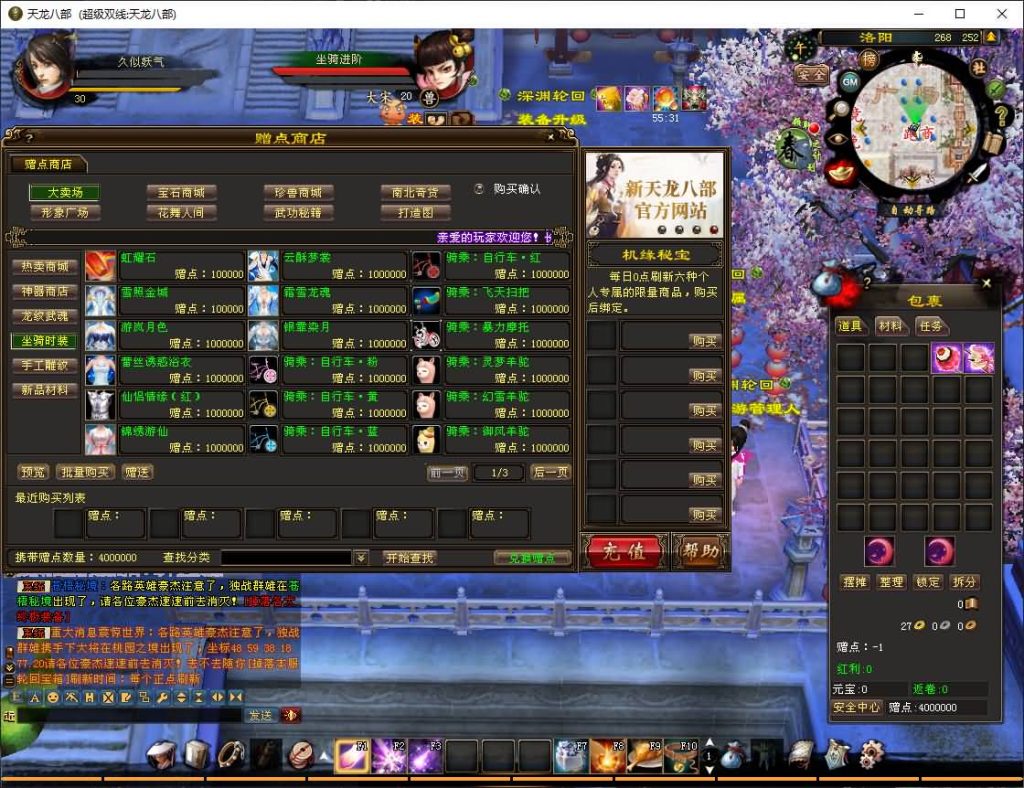 图片[34]源码下载-游戏源码下载-手机游戏源码下载-手机游戏服务端下载-服务端下载-游戏服务端下载-页游服务端下载-页游私服-端游私服-手游私服-游戏私服-网站源码下载-架设工具下载-私服下载【深渊轮回超变版】[怀旧]全自动搭建服务端源码下载-游戏源码下载-手机游戏源码下载-手机游戏服务端下载-服务端下载-游戏服务端下载-页游服务端下载-页游私服-端游私服-手游私服-游戏私服-网站源码下载-架设工具下载-私服下载久似妖气源码网