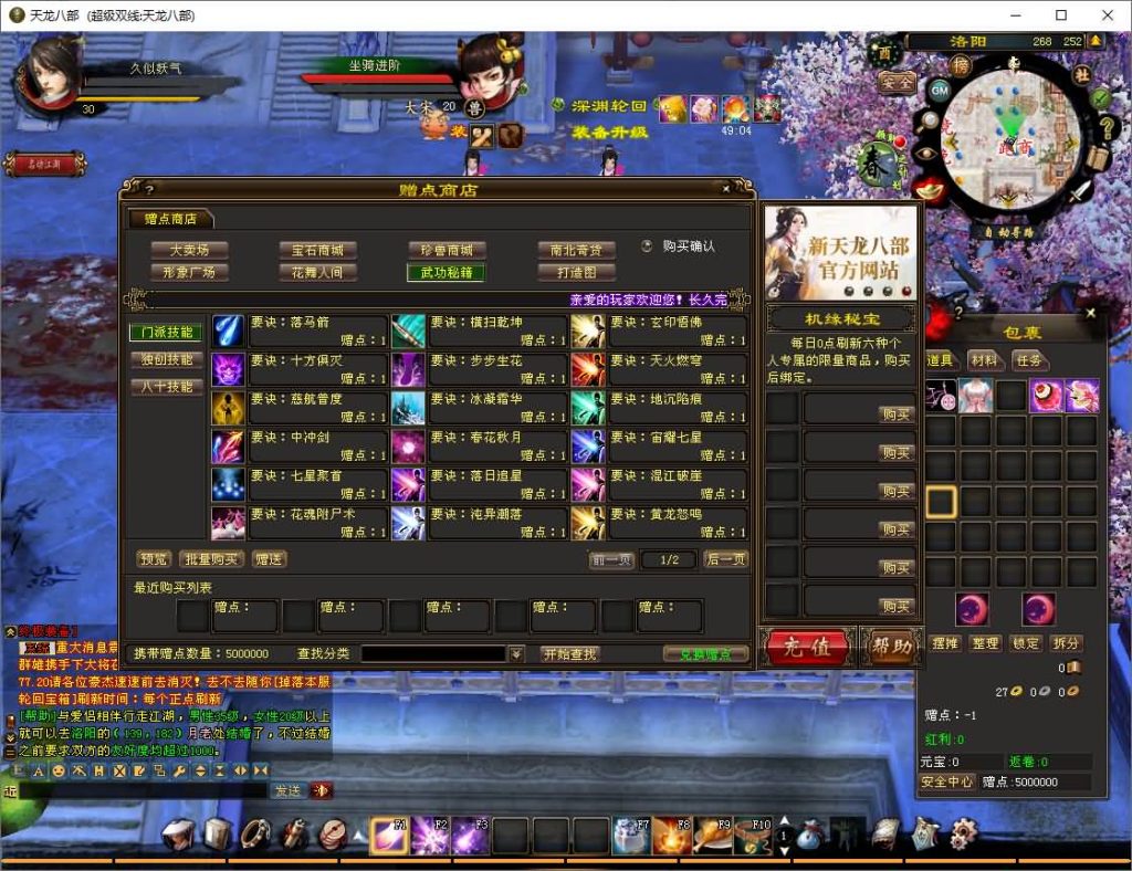 图片[47]源码下载-游戏源码下载-手机游戏源码下载-手机游戏服务端下载-服务端下载-游戏服务端下载-页游服务端下载-页游私服-端游私服-手游私服-游戏私服-网站源码下载-架设工具下载-私服下载【深渊轮回超变版】[怀旧]全自动搭建服务端源码下载-游戏源码下载-手机游戏源码下载-手机游戏服务端下载-服务端下载-游戏服务端下载-页游服务端下载-页游私服-端游私服-手游私服-游戏私服-网站源码下载-架设工具下载-私服下载久似妖气源码网