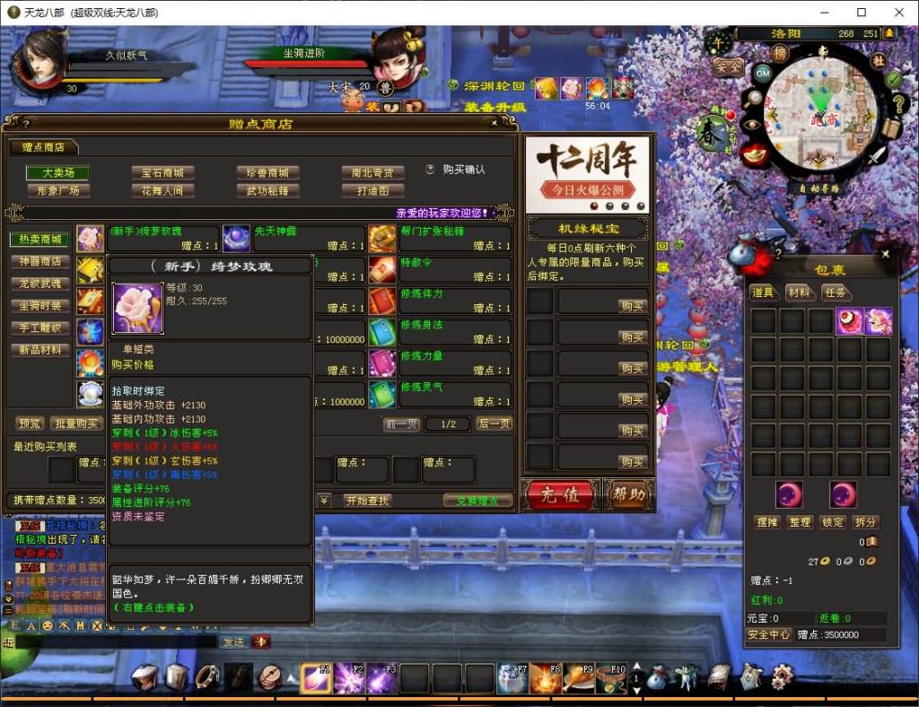 图片[31]源码下载-游戏源码下载-手机游戏源码下载-手机游戏服务端下载-服务端下载-游戏服务端下载-页游服务端下载-页游私服-端游私服-手游私服-游戏私服-网站源码下载-架设工具下载-私服下载【深渊轮回超变版】[怀旧]全自动搭建服务端源码下载-游戏源码下载-手机游戏源码下载-手机游戏服务端下载-服务端下载-游戏服务端下载-页游服务端下载-页游私服-端游私服-手游私服-游戏私服-网站源码下载-架设工具下载-私服下载久似妖气源码网