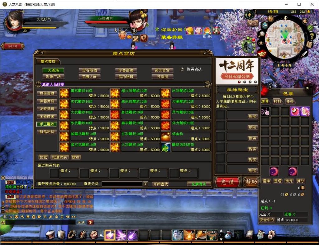 图片[35]源码下载-游戏源码下载-手机游戏源码下载-手机游戏服务端下载-服务端下载-游戏服务端下载-页游服务端下载-页游私服-端游私服-手游私服-游戏私服-网站源码下载-架设工具下载-私服下载【深渊轮回超变版】[怀旧]全自动搭建服务端源码下载-游戏源码下载-手机游戏源码下载-手机游戏服务端下载-服务端下载-游戏服务端下载-页游服务端下载-页游私服-端游私服-手游私服-游戏私服-网站源码下载-架设工具下载-私服下载久似妖气源码网