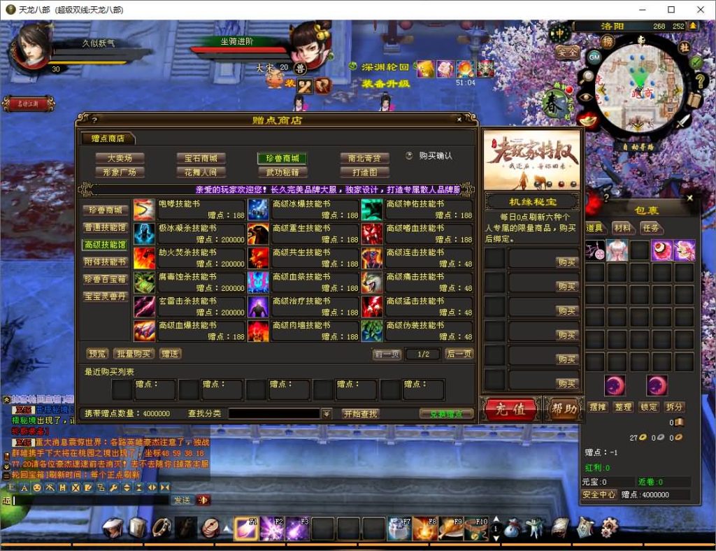 图片[43]源码下载-游戏源码下载-手机游戏源码下载-手机游戏服务端下载-服务端下载-游戏服务端下载-页游服务端下载-页游私服-端游私服-手游私服-游戏私服-网站源码下载-架设工具下载-私服下载【深渊轮回超变版】[怀旧]全自动搭建服务端源码下载-游戏源码下载-手机游戏源码下载-手机游戏服务端下载-服务端下载-游戏服务端下载-页游服务端下载-页游私服-端游私服-手游私服-游戏私服-网站源码下载-架设工具下载-私服下载久似妖气源码网