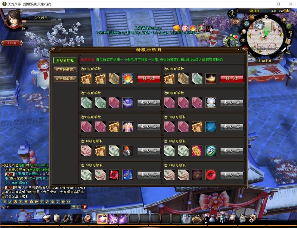 图片[58]源码下载-游戏源码下载-手机游戏源码下载-手机游戏服务端下载-服务端下载-游戏服务端下载-页游服务端下载-页游私服-端游私服-手游私服-游戏私服-网站源码下载-架设工具下载-私服下载【深渊轮回超变版】[怀旧]全自动搭建服务端源码下载-游戏源码下载-手机游戏源码下载-手机游戏服务端下载-服务端下载-游戏服务端下载-页游服务端下载-页游私服-端游私服-手游私服-游戏私服-网站源码下载-架设工具下载-私服下载久似妖气源码网