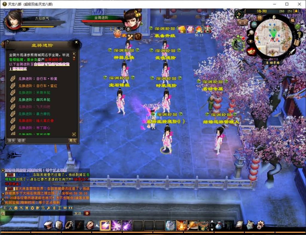 图片[30]源码下载-游戏源码下载-手机游戏源码下载-手机游戏服务端下载-服务端下载-游戏服务端下载-页游服务端下载-页游私服-端游私服-手游私服-游戏私服-网站源码下载-架设工具下载-私服下载【深渊轮回超变版】[怀旧]全自动搭建服务端源码下载-游戏源码下载-手机游戏源码下载-手机游戏服务端下载-服务端下载-游戏服务端下载-页游服务端下载-页游私服-端游私服-手游私服-游戏私服-网站源码下载-架设工具下载-私服下载久似妖气源码网