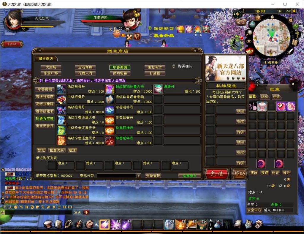 图片[45]源码下载-游戏源码下载-手机游戏源码下载-手机游戏服务端下载-服务端下载-游戏服务端下载-页游服务端下载-页游私服-端游私服-手游私服-游戏私服-网站源码下载-架设工具下载-私服下载【深渊轮回超变版】[怀旧]全自动搭建服务端源码下载-游戏源码下载-手机游戏源码下载-手机游戏服务端下载-服务端下载-游戏服务端下载-页游服务端下载-页游私服-端游私服-手游私服-游戏私服-网站源码下载-架设工具下载-私服下载久似妖气源码网