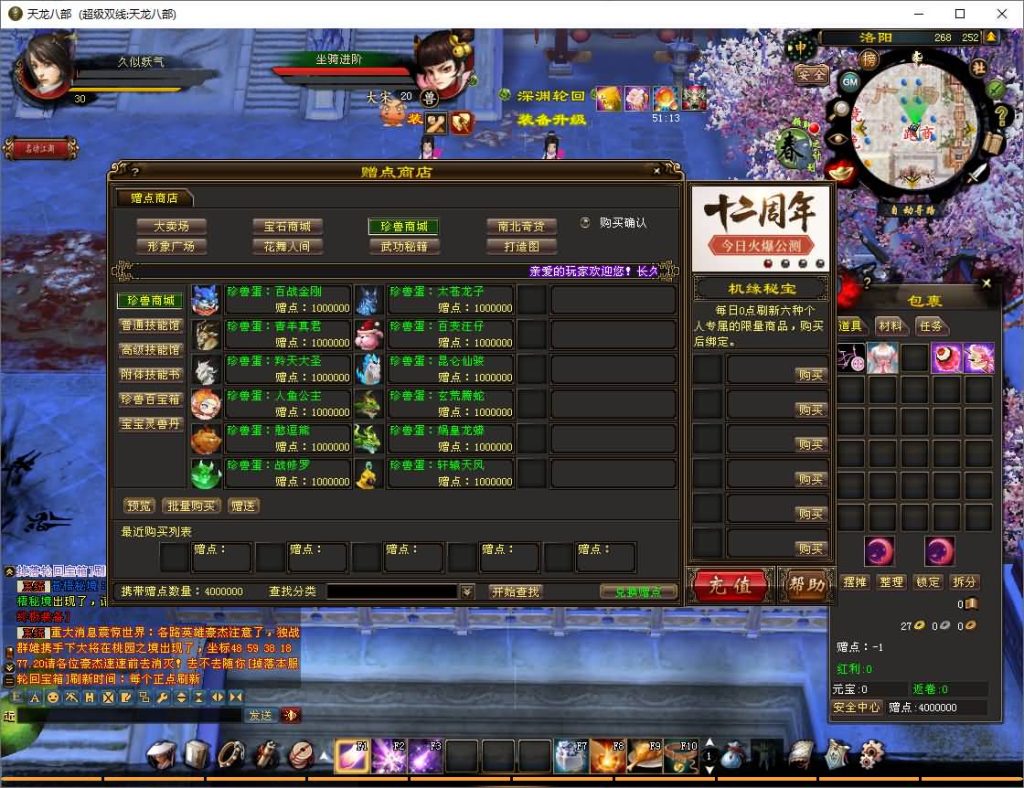 图片[42]源码下载-游戏源码下载-手机游戏源码下载-手机游戏服务端下载-服务端下载-游戏服务端下载-页游服务端下载-页游私服-端游私服-手游私服-游戏私服-网站源码下载-架设工具下载-私服下载【深渊轮回超变版】[怀旧]全自动搭建服务端源码下载-游戏源码下载-手机游戏源码下载-手机游戏服务端下载-服务端下载-游戏服务端下载-页游服务端下载-页游私服-端游私服-手游私服-游戏私服-网站源码下载-架设工具下载-私服下载久似妖气源码网