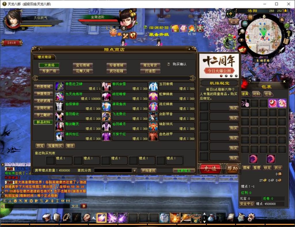 图片[36]源码下载-游戏源码下载-手机游戏源码下载-手机游戏服务端下载-服务端下载-游戏服务端下载-页游服务端下载-页游私服-端游私服-手游私服-游戏私服-网站源码下载-架设工具下载-私服下载【深渊轮回超变版】[怀旧]全自动搭建服务端源码下载-游戏源码下载-手机游戏源码下载-手机游戏服务端下载-服务端下载-游戏服务端下载-页游服务端下载-页游私服-端游私服-手游私服-游戏私服-网站源码下载-架设工具下载-私服下载久似妖气源码网