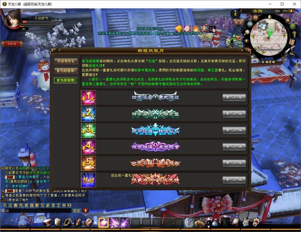 图片[59]源码下载-游戏源码下载-手机游戏源码下载-手机游戏服务端下载-服务端下载-游戏服务端下载-页游服务端下载-页游私服-端游私服-手游私服-游戏私服-网站源码下载-架设工具下载-私服下载【深渊轮回超变版】[怀旧]全自动搭建服务端源码下载-游戏源码下载-手机游戏源码下载-手机游戏服务端下载-服务端下载-游戏服务端下载-页游服务端下载-页游私服-端游私服-手游私服-游戏私服-网站源码下载-架设工具下载-私服下载久似妖气源码网