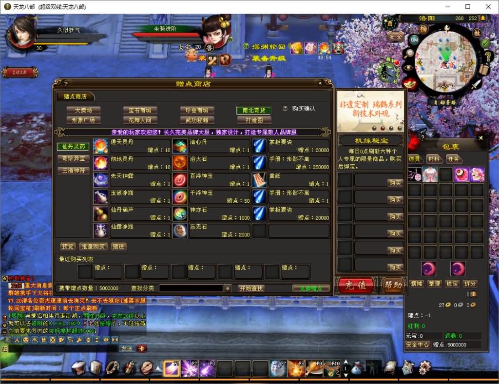 图片[50]源码下载-游戏源码下载-手机游戏源码下载-手机游戏服务端下载-服务端下载-游戏服务端下载-页游服务端下载-页游私服-端游私服-手游私服-游戏私服-网站源码下载-架设工具下载-私服下载【深渊轮回超变版】[怀旧]全自动搭建服务端源码下载-游戏源码下载-手机游戏源码下载-手机游戏服务端下载-服务端下载-游戏服务端下载-页游服务端下载-页游私服-端游私服-手游私服-游戏私服-网站源码下载-架设工具下载-私服下载久似妖气源码网