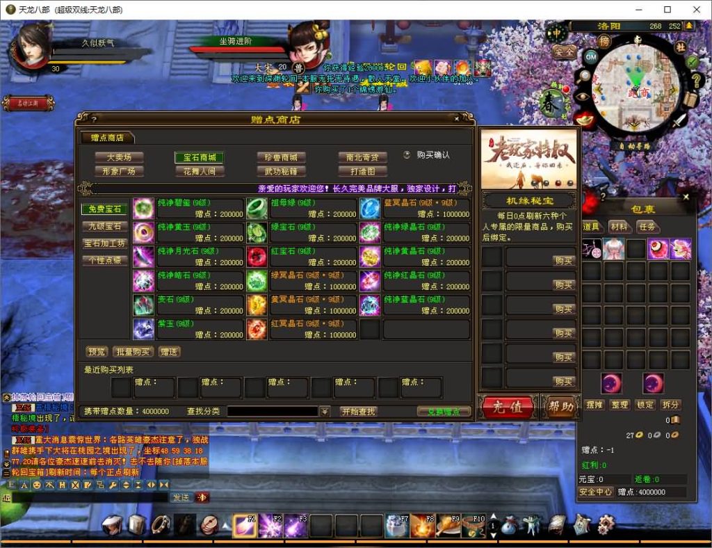 图片[37]源码下载-游戏源码下载-手机游戏源码下载-手机游戏服务端下载-服务端下载-游戏服务端下载-页游服务端下载-页游私服-端游私服-手游私服-游戏私服-网站源码下载-架设工具下载-私服下载【深渊轮回超变版】[怀旧]全自动搭建服务端源码下载-游戏源码下载-手机游戏源码下载-手机游戏服务端下载-服务端下载-游戏服务端下载-页游服务端下载-页游私服-端游私服-手游私服-游戏私服-网站源码下载-架设工具下载-私服下载久似妖气源码网