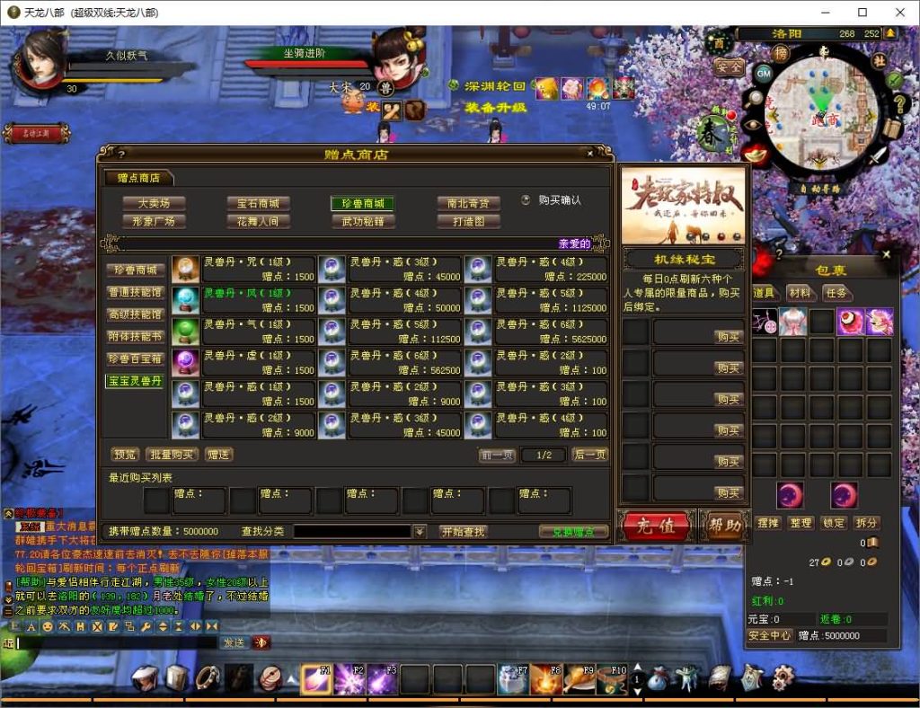 图片[46]源码下载-游戏源码下载-手机游戏源码下载-手机游戏服务端下载-服务端下载-游戏服务端下载-页游服务端下载-页游私服-端游私服-手游私服-游戏私服-网站源码下载-架设工具下载-私服下载【深渊轮回超变版】[怀旧]全自动搭建服务端源码下载-游戏源码下载-手机游戏源码下载-手机游戏服务端下载-服务端下载-游戏服务端下载-页游服务端下载-页游私服-端游私服-手游私服-游戏私服-网站源码下载-架设工具下载-私服下载久似妖气源码网