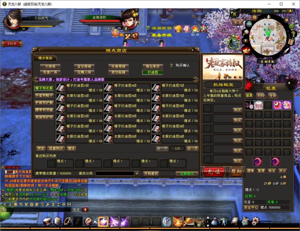 图片[53]源码下载-游戏源码下载-手机游戏源码下载-手机游戏服务端下载-服务端下载-游戏服务端下载-页游服务端下载-页游私服-端游私服-手游私服-游戏私服-网站源码下载-架设工具下载-私服下载【深渊轮回超变版】[怀旧]全自动搭建服务端源码下载-游戏源码下载-手机游戏源码下载-手机游戏服务端下载-服务端下载-游戏服务端下载-页游服务端下载-页游私服-端游私服-手游私服-游戏私服-网站源码下载-架设工具下载-私服下载久似妖气源码网