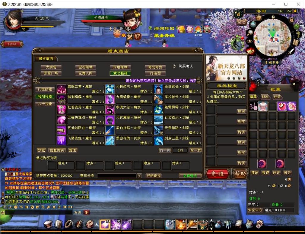 图片[48]源码下载-游戏源码下载-手机游戏源码下载-手机游戏服务端下载-服务端下载-游戏服务端下载-页游服务端下载-页游私服-端游私服-手游私服-游戏私服-网站源码下载-架设工具下载-私服下载【深渊轮回超变版】[怀旧]全自动搭建服务端源码下载-游戏源码下载-手机游戏源码下载-手机游戏服务端下载-服务端下载-游戏服务端下载-页游服务端下载-页游私服-端游私服-手游私服-游戏私服-网站源码下载-架设工具下载-私服下载久似妖气源码网