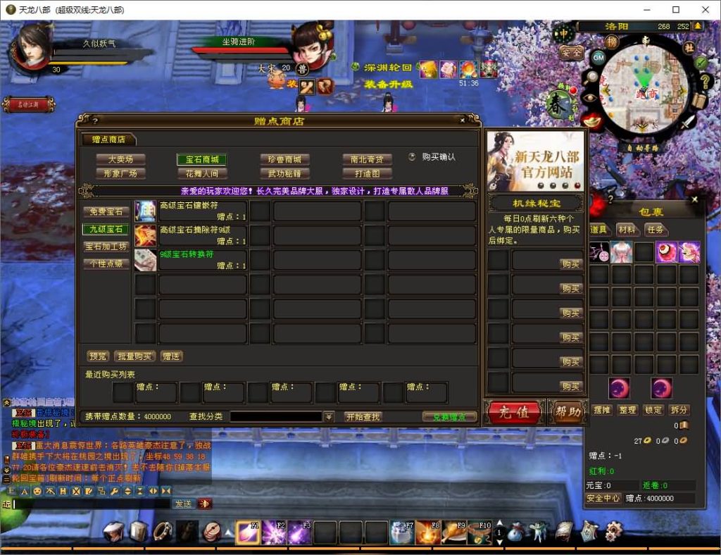 图片[38]源码下载-游戏源码下载-手机游戏源码下载-手机游戏服务端下载-服务端下载-游戏服务端下载-页游服务端下载-页游私服-端游私服-手游私服-游戏私服-网站源码下载-架设工具下载-私服下载【深渊轮回超变版】[怀旧]全自动搭建服务端源码下载-游戏源码下载-手机游戏源码下载-手机游戏服务端下载-服务端下载-游戏服务端下载-页游服务端下载-页游私服-端游私服-手游私服-游戏私服-网站源码下载-架设工具下载-私服下载久似妖气源码网