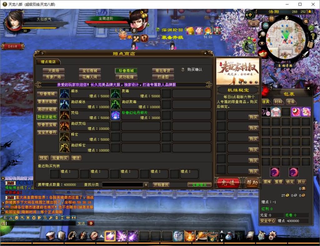 图片[44]源码下载-游戏源码下载-手机游戏源码下载-手机游戏服务端下载-服务端下载-游戏服务端下载-页游服务端下载-页游私服-端游私服-手游私服-游戏私服-网站源码下载-架设工具下载-私服下载【深渊轮回超变版】[怀旧]全自动搭建服务端源码下载-游戏源码下载-手机游戏源码下载-手机游戏服务端下载-服务端下载-游戏服务端下载-页游服务端下载-页游私服-端游私服-手游私服-游戏私服-网站源码下载-架设工具下载-私服下载久似妖气源码网