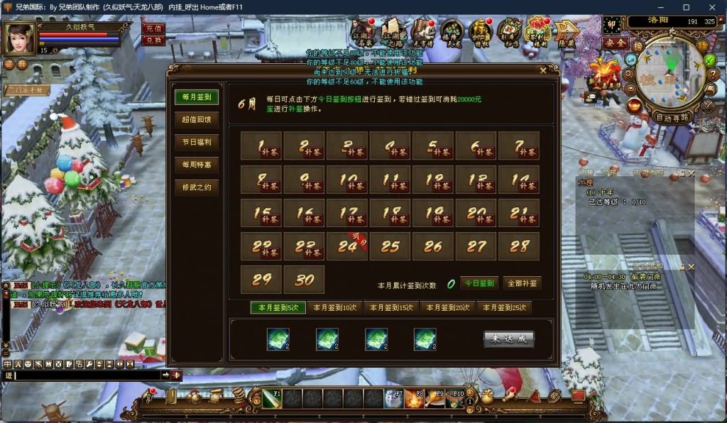 图片[3]源码下载-游戏源码下载-手机游戏源码下载-手机游戏服务端下载-服务端下载-游戏服务端下载-页游服务端下载-页游私服-端游私服-手游私服-游戏私服-网站源码下载-架设工具下载-私服下载【凤凰绝学】[经典]全自动搭建服务端源码下载-游戏源码下载-手机游戏源码下载-手机游戏服务端下载-服务端下载-游戏服务端下载-页游服务端下载-页游私服-端游私服-手游私服-游戏私服-网站源码下载-架设工具下载-私服下载久似妖气源码网