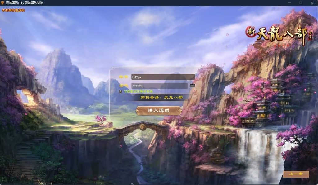 图片[1]源码下载-游戏源码下载-手机游戏源码下载-手机游戏服务端下载-服务端下载-游戏服务端下载-页游服务端下载-页游私服-端游私服-手游私服-游戏私服-网站源码下载-架设工具下载-私服下载【凤凰绝学】[经典]全自动搭建服务端源码下载-游戏源码下载-手机游戏源码下载-手机游戏服务端下载-服务端下载-游戏服务端下载-页游服务端下载-页游私服-端游私服-手游私服-游戏私服-网站源码下载-架设工具下载-私服下载久似妖气源码网