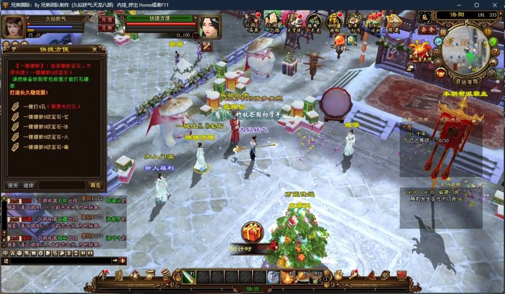 图片[2]源码下载-游戏源码下载-手机游戏源码下载-手机游戏服务端下载-服务端下载-游戏服务端下载-页游服务端下载-页游私服-端游私服-手游私服-游戏私服-网站源码下载-架设工具下载-私服下载【凤凰绝学】[经典]全自动搭建服务端源码下载-游戏源码下载-手机游戏源码下载-手机游戏服务端下载-服务端下载-游戏服务端下载-页游服务端下载-页游私服-端游私服-手游私服-游戏私服-网站源码下载-架设工具下载-私服下载久似妖气源码网