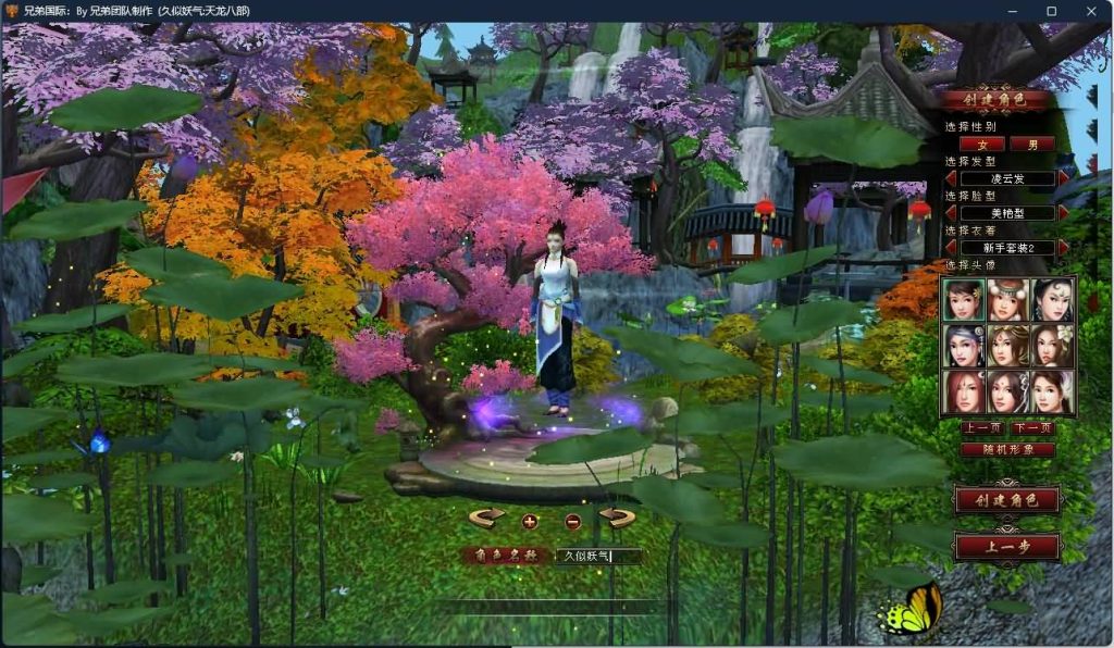 图片[8]源码下载-游戏源码下载-手机游戏源码下载-手机游戏服务端下载-服务端下载-游戏服务端下载-页游服务端下载-页游私服-端游私服-手游私服-游戏私服-网站源码下载-架设工具下载-私服下载【凤凰绝学】[经典]全自动搭建服务端源码下载-游戏源码下载-手机游戏源码下载-手机游戏服务端下载-服务端下载-游戏服务端下载-页游服务端下载-页游私服-端游私服-手游私服-游戏私服-网站源码下载-架设工具下载-私服下载久似妖气源码网