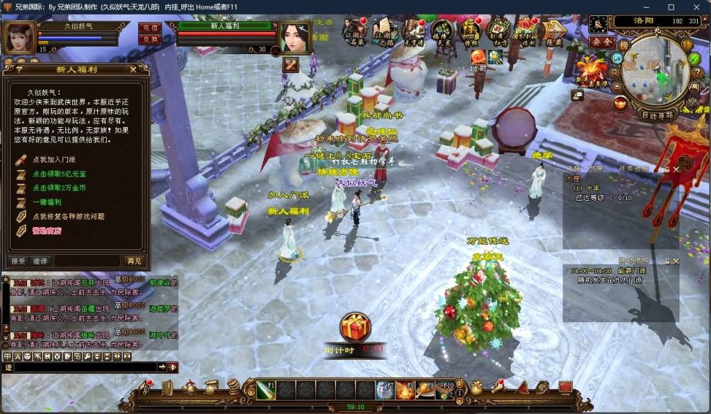 图片[16]源码下载-游戏源码下载-手机游戏源码下载-手机游戏服务端下载-服务端下载-游戏服务端下载-页游服务端下载-页游私服-端游私服-手游私服-游戏私服-网站源码下载-架设工具下载-私服下载【凤凰绝学】[经典]全自动搭建服务端源码下载-游戏源码下载-手机游戏源码下载-手机游戏服务端下载-服务端下载-游戏服务端下载-页游服务端下载-页游私服-端游私服-手游私服-游戏私服-网站源码下载-架设工具下载-私服下载久似妖气源码网