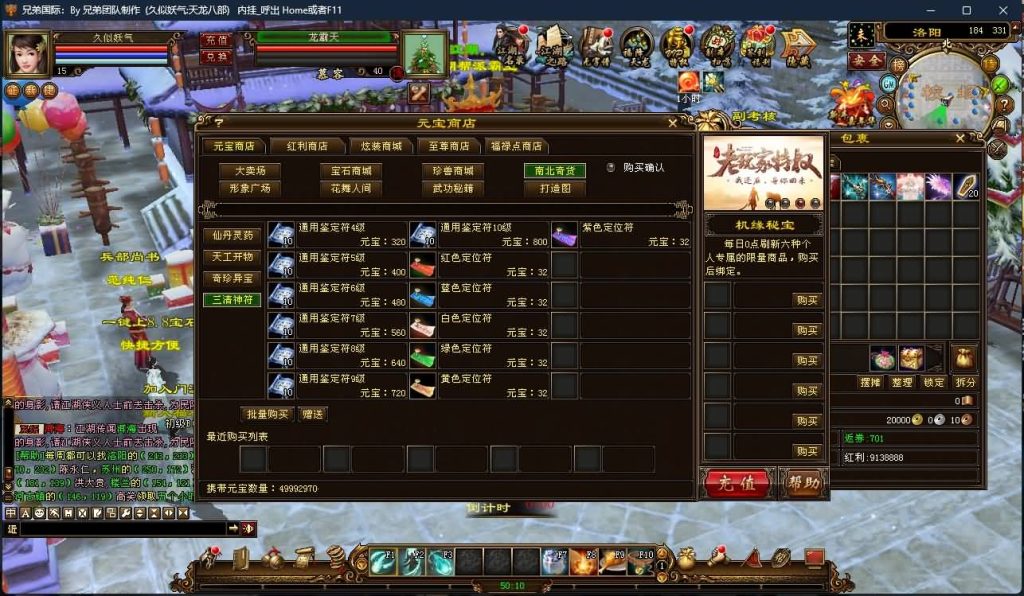 图片[5]源码下载-游戏源码下载-手机游戏源码下载-手机游戏服务端下载-服务端下载-游戏服务端下载-页游服务端下载-页游私服-端游私服-手游私服-游戏私服-网站源码下载-架设工具下载-私服下载【凤凰绝学】[经典]全自动搭建服务端源码下载-游戏源码下载-手机游戏源码下载-手机游戏服务端下载-服务端下载-游戏服务端下载-页游服务端下载-页游私服-端游私服-手游私服-游戏私服-网站源码下载-架设工具下载-私服下载久似妖气源码网