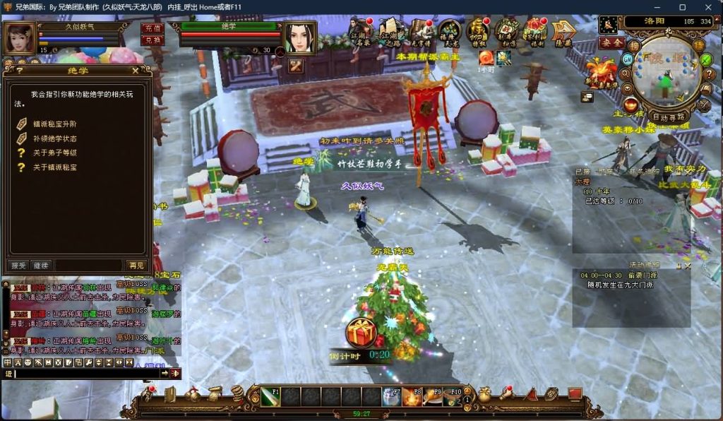 图片[14]源码下载-游戏源码下载-手机游戏源码下载-手机游戏服务端下载-服务端下载-游戏服务端下载-页游服务端下载-页游私服-端游私服-手游私服-游戏私服-网站源码下载-架设工具下载-私服下载【凤凰绝学】[经典]全自动搭建服务端源码下载-游戏源码下载-手机游戏源码下载-手机游戏服务端下载-服务端下载-游戏服务端下载-页游服务端下载-页游私服-端游私服-手游私服-游戏私服-网站源码下载-架设工具下载-私服下载久似妖气源码网