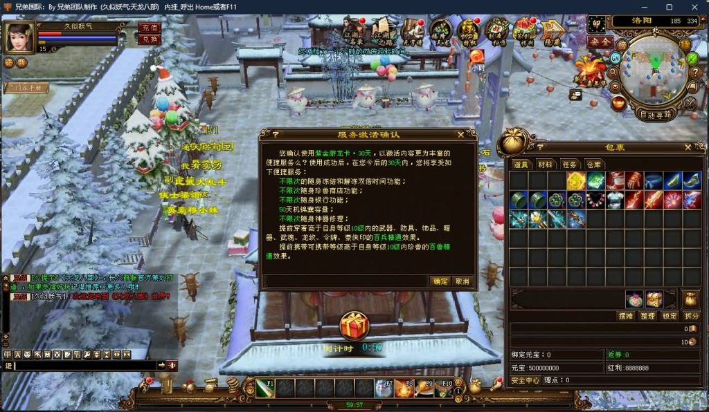 图片[13]源码下载-游戏源码下载-手机游戏源码下载-手机游戏服务端下载-服务端下载-游戏服务端下载-页游服务端下载-页游私服-端游私服-手游私服-游戏私服-网站源码下载-架设工具下载-私服下载【凤凰绝学】[经典]全自动搭建服务端源码下载-游戏源码下载-手机游戏源码下载-手机游戏服务端下载-服务端下载-游戏服务端下载-页游服务端下载-页游私服-端游私服-手游私服-游戏私服-网站源码下载-架设工具下载-私服下载久似妖气源码网