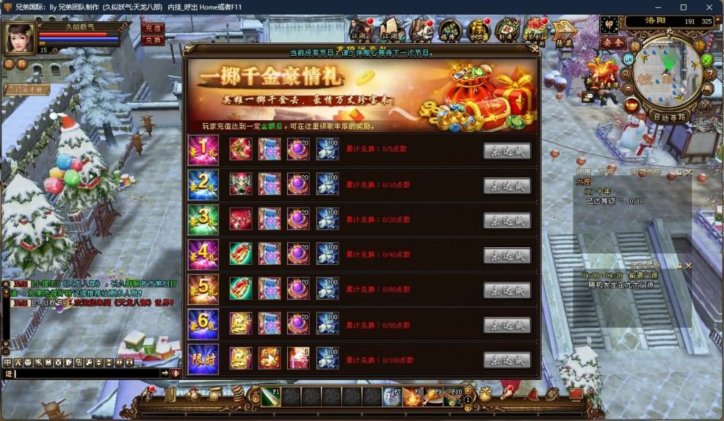 图片[12]源码下载-游戏源码下载-手机游戏源码下载-手机游戏服务端下载-服务端下载-游戏服务端下载-页游服务端下载-页游私服-端游私服-手游私服-游戏私服-网站源码下载-架设工具下载-私服下载【凤凰绝学】[经典]全自动搭建服务端源码下载-游戏源码下载-手机游戏源码下载-手机游戏服务端下载-服务端下载-游戏服务端下载-页游服务端下载-页游私服-端游私服-手游私服-游戏私服-网站源码下载-架设工具下载-私服下载久似妖气源码网