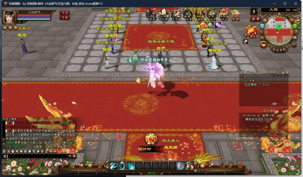 图片[59]源码下载-游戏源码下载-手机游戏源码下载-手机游戏服务端下载-服务端下载-游戏服务端下载-页游服务端下载-页游私服-端游私服-手游私服-游戏私服-网站源码下载-架设工具下载-私服下载【凤凰绝学】[经典]全自动搭建服务端源码下载-游戏源码下载-手机游戏源码下载-手机游戏服务端下载-服务端下载-游戏服务端下载-页游服务端下载-页游私服-端游私服-手游私服-游戏私服-网站源码下载-架设工具下载-私服下载久似妖气源码网