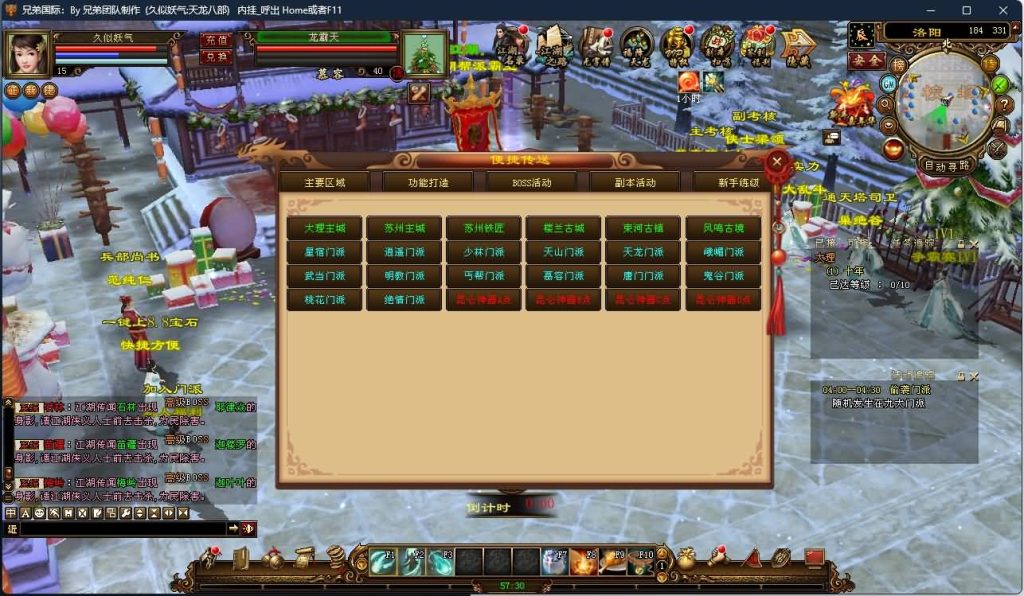 图片[25]源码下载-游戏源码下载-手机游戏源码下载-手机游戏服务端下载-服务端下载-游戏服务端下载-页游服务端下载-页游私服-端游私服-手游私服-游戏私服-网站源码下载-架设工具下载-私服下载【凤凰绝学】[经典]全自动搭建服务端源码下载-游戏源码下载-手机游戏源码下载-手机游戏服务端下载-服务端下载-游戏服务端下载-页游服务端下载-页游私服-端游私服-手游私服-游戏私服-网站源码下载-架设工具下载-私服下载久似妖气源码网