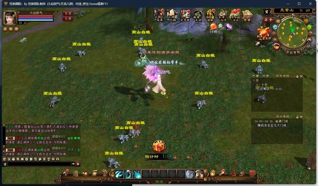 图片[60]源码下载-游戏源码下载-手机游戏源码下载-手机游戏服务端下载-服务端下载-游戏服务端下载-页游服务端下载-页游私服-端游私服-手游私服-游戏私服-网站源码下载-架设工具下载-私服下载【凤凰绝学】[经典]全自动搭建服务端源码下载-游戏源码下载-手机游戏源码下载-手机游戏服务端下载-服务端下载-游戏服务端下载-页游服务端下载-页游私服-端游私服-手游私服-游戏私服-网站源码下载-架设工具下载-私服下载久似妖气源码网