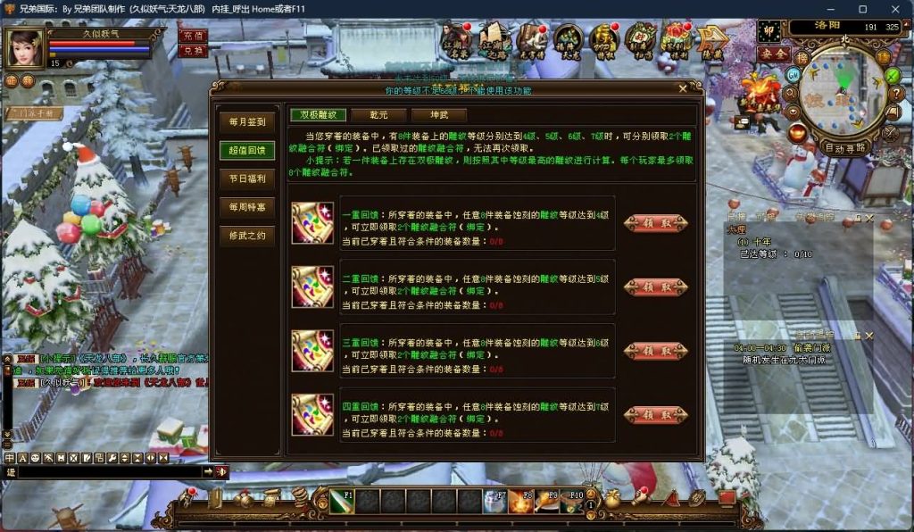 图片[11]源码下载-游戏源码下载-手机游戏源码下载-手机游戏服务端下载-服务端下载-游戏服务端下载-页游服务端下载-页游私服-端游私服-手游私服-游戏私服-网站源码下载-架设工具下载-私服下载【凤凰绝学】[经典]全自动搭建服务端源码下载-游戏源码下载-手机游戏源码下载-手机游戏服务端下载-服务端下载-游戏服务端下载-页游服务端下载-页游私服-端游私服-手游私服-游戏私服-网站源码下载-架设工具下载-私服下载久似妖气源码网