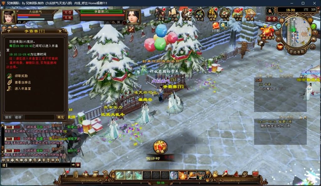 图片[20]源码下载-游戏源码下载-手机游戏源码下载-手机游戏服务端下载-服务端下载-游戏服务端下载-页游服务端下载-页游私服-端游私服-手游私服-游戏私服-网站源码下载-架设工具下载-私服下载【凤凰绝学】[经典]全自动搭建服务端源码下载-游戏源码下载-手机游戏源码下载-手机游戏服务端下载-服务端下载-游戏服务端下载-页游服务端下载-页游私服-端游私服-手游私服-游戏私服-网站源码下载-架设工具下载-私服下载久似妖气源码网