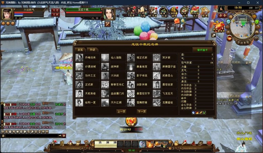 图片[18]源码下载-游戏源码下载-手机游戏源码下载-手机游戏服务端下载-服务端下载-游戏服务端下载-页游服务端下载-页游私服-端游私服-手游私服-游戏私服-网站源码下载-架设工具下载-私服下载【凤凰绝学】[经典]全自动搭建服务端源码下载-游戏源码下载-手机游戏源码下载-手机游戏服务端下载-服务端下载-游戏服务端下载-页游服务端下载-页游私服-端游私服-手游私服-游戏私服-网站源码下载-架设工具下载-私服下载久似妖气源码网