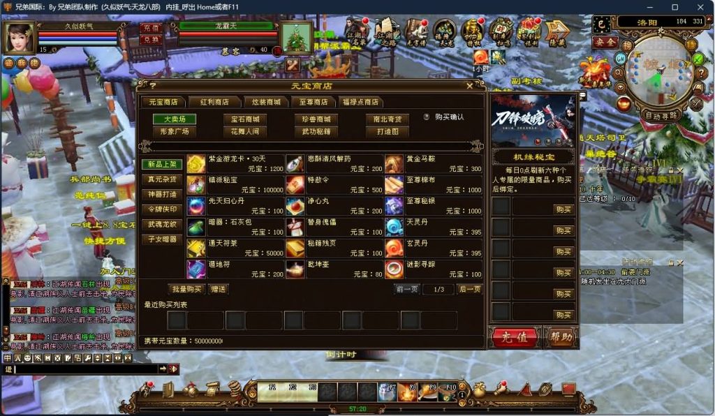 图片[26]源码下载-游戏源码下载-手机游戏源码下载-手机游戏服务端下载-服务端下载-游戏服务端下载-页游服务端下载-页游私服-端游私服-手游私服-游戏私服-网站源码下载-架设工具下载-私服下载【凤凰绝学】[经典]全自动搭建服务端源码下载-游戏源码下载-手机游戏源码下载-手机游戏服务端下载-服务端下载-游戏服务端下载-页游服务端下载-页游私服-端游私服-手游私服-游戏私服-网站源码下载-架设工具下载-私服下载久似妖气源码网