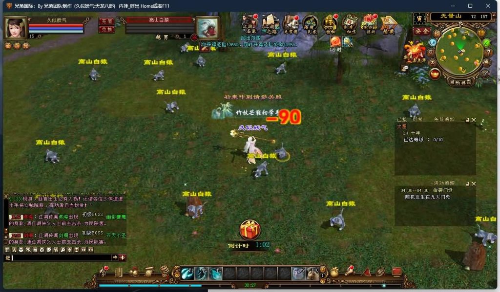 图片[61]源码下载-游戏源码下载-手机游戏源码下载-手机游戏服务端下载-服务端下载-游戏服务端下载-页游服务端下载-页游私服-端游私服-手游私服-游戏私服-网站源码下载-架设工具下载-私服下载【凤凰绝学】[经典]全自动搭建服务端源码下载-游戏源码下载-手机游戏源码下载-手机游戏服务端下载-服务端下载-游戏服务端下载-页游服务端下载-页游私服-端游私服-手游私服-游戏私服-网站源码下载-架设工具下载-私服下载久似妖气源码网