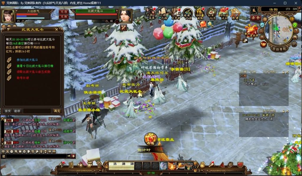 图片[22]源码下载-游戏源码下载-手机游戏源码下载-手机游戏服务端下载-服务端下载-游戏服务端下载-页游服务端下载-页游私服-端游私服-手游私服-游戏私服-网站源码下载-架设工具下载-私服下载【凤凰绝学】[经典]全自动搭建服务端源码下载-游戏源码下载-手机游戏源码下载-手机游戏服务端下载-服务端下载-游戏服务端下载-页游服务端下载-页游私服-端游私服-手游私服-游戏私服-网站源码下载-架设工具下载-私服下载久似妖气源码网