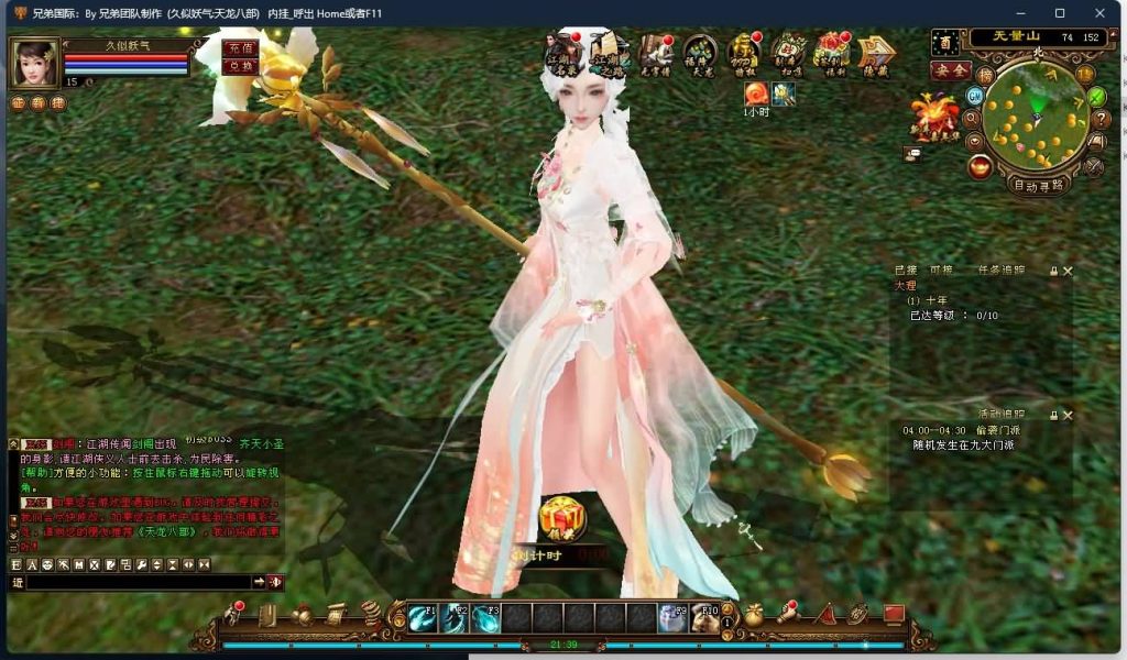 图片[62]源码下载-游戏源码下载-手机游戏源码下载-手机游戏服务端下载-服务端下载-游戏服务端下载-页游服务端下载-页游私服-端游私服-手游私服-游戏私服-网站源码下载-架设工具下载-私服下载【凤凰绝学】[经典]全自动搭建服务端源码下载-游戏源码下载-手机游戏源码下载-手机游戏服务端下载-服务端下载-游戏服务端下载-页游服务端下载-页游私服-端游私服-手游私服-游戏私服-网站源码下载-架设工具下载-私服下载久似妖气源码网