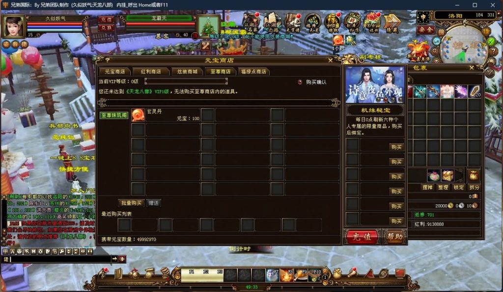 图片[55]源码下载-游戏源码下载-手机游戏源码下载-手机游戏服务端下载-服务端下载-游戏服务端下载-页游服务端下载-页游私服-端游私服-手游私服-游戏私服-网站源码下载-架设工具下载-私服下载【凤凰绝学】[经典]全自动搭建服务端源码下载-游戏源码下载-手机游戏源码下载-手机游戏服务端下载-服务端下载-游戏服务端下载-页游服务端下载-页游私服-端游私服-手游私服-游戏私服-网站源码下载-架设工具下载-私服下载久似妖气源码网