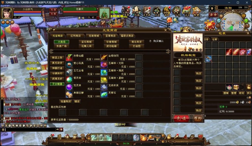 图片[31]源码下载-游戏源码下载-手机游戏源码下载-手机游戏服务端下载-服务端下载-游戏服务端下载-页游服务端下载-页游私服-端游私服-手游私服-游戏私服-网站源码下载-架设工具下载-私服下载【凤凰绝学】[经典]全自动搭建服务端源码下载-游戏源码下载-手机游戏源码下载-手机游戏服务端下载-服务端下载-游戏服务端下载-页游服务端下载-页游私服-端游私服-手游私服-游戏私服-网站源码下载-架设工具下载-私服下载久似妖气源码网