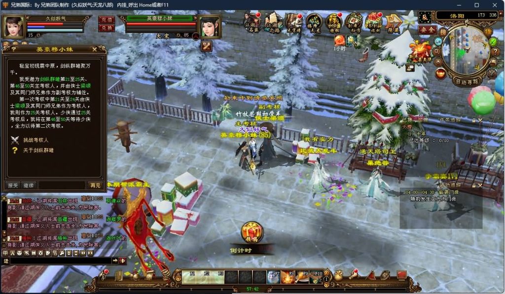 图片[23]源码下载-游戏源码下载-手机游戏源码下载-手机游戏服务端下载-服务端下载-游戏服务端下载-页游服务端下载-页游私服-端游私服-手游私服-游戏私服-网站源码下载-架设工具下载-私服下载【凤凰绝学】[经典]全自动搭建服务端源码下载-游戏源码下载-手机游戏源码下载-手机游戏服务端下载-服务端下载-游戏服务端下载-页游服务端下载-页游私服-端游私服-手游私服-游戏私服-网站源码下载-架设工具下载-私服下载久似妖气源码网