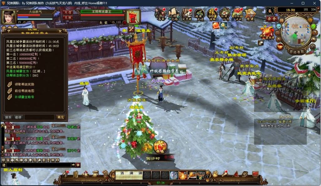 图片[24]源码下载-游戏源码下载-手机游戏源码下载-手机游戏服务端下载-服务端下载-游戏服务端下载-页游服务端下载-页游私服-端游私服-手游私服-游戏私服-网站源码下载-架设工具下载-私服下载【凤凰绝学】[经典]全自动搭建服务端源码下载-游戏源码下载-手机游戏源码下载-手机游戏服务端下载-服务端下载-游戏服务端下载-页游服务端下载-页游私服-端游私服-手游私服-游戏私服-网站源码下载-架设工具下载-私服下载久似妖气源码网