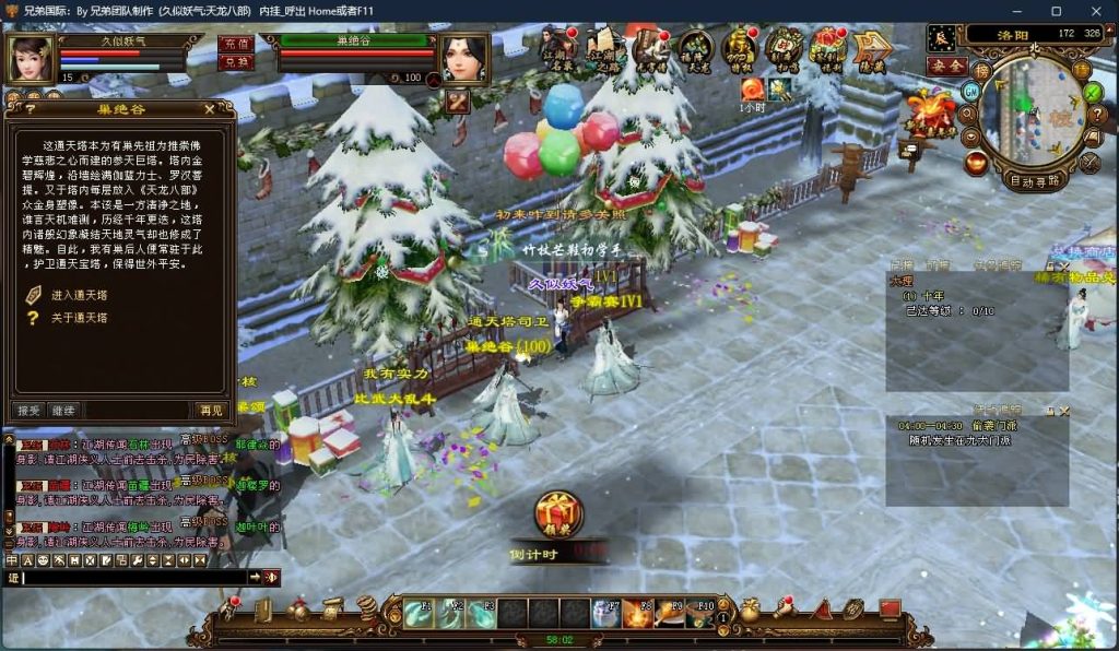 图片[21]源码下载-游戏源码下载-手机游戏源码下载-手机游戏服务端下载-服务端下载-游戏服务端下载-页游服务端下载-页游私服-端游私服-手游私服-游戏私服-网站源码下载-架设工具下载-私服下载【凤凰绝学】[经典]全自动搭建服务端源码下载-游戏源码下载-手机游戏源码下载-手机游戏服务端下载-服务端下载-游戏服务端下载-页游服务端下载-页游私服-端游私服-手游私服-游戏私服-网站源码下载-架设工具下载-私服下载久似妖气源码网