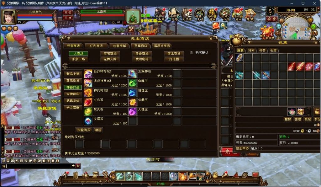 图片[28]源码下载-游戏源码下载-手机游戏源码下载-手机游戏服务端下载-服务端下载-游戏服务端下载-页游服务端下载-页游私服-端游私服-手游私服-游戏私服-网站源码下载-架设工具下载-私服下载【凤凰绝学】[经典]全自动搭建服务端源码下载-游戏源码下载-手机游戏源码下载-手机游戏服务端下载-服务端下载-游戏服务端下载-页游服务端下载-页游私服-端游私服-手游私服-游戏私服-网站源码下载-架设工具下载-私服下载久似妖气源码网