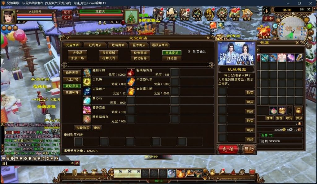 图片[47]源码下载-游戏源码下载-手机游戏源码下载-手机游戏服务端下载-服务端下载-游戏服务端下载-页游服务端下载-页游私服-端游私服-手游私服-游戏私服-网站源码下载-架设工具下载-私服下载【凤凰绝学】[经典]全自动搭建服务端源码下载-游戏源码下载-手机游戏源码下载-手机游戏服务端下载-服务端下载-游戏服务端下载-页游服务端下载-页游私服-端游私服-手游私服-游戏私服-网站源码下载-架设工具下载-私服下载久似妖气源码网