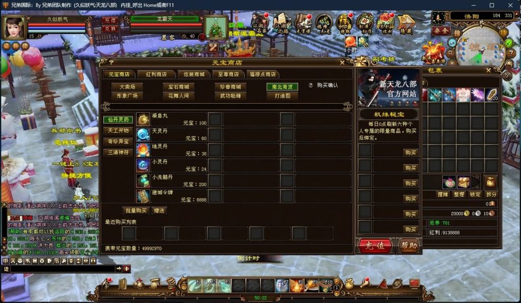 图片[45]源码下载-游戏源码下载-手机游戏源码下载-手机游戏服务端下载-服务端下载-游戏服务端下载-页游服务端下载-页游私服-端游私服-手游私服-游戏私服-网站源码下载-架设工具下载-私服下载【凤凰绝学】[经典]全自动搭建服务端源码下载-游戏源码下载-手机游戏源码下载-手机游戏服务端下载-服务端下载-游戏服务端下载-页游服务端下载-页游私服-端游私服-手游私服-游戏私服-网站源码下载-架设工具下载-私服下载久似妖气源码网