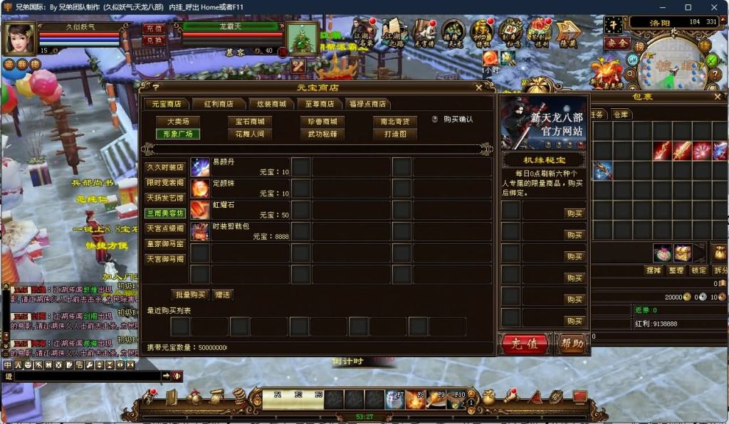 图片[34]源码下载-游戏源码下载-手机游戏源码下载-手机游戏服务端下载-服务端下载-游戏服务端下载-页游服务端下载-页游私服-端游私服-手游私服-游戏私服-网站源码下载-架设工具下载-私服下载【凤凰绝学】[经典]全自动搭建服务端源码下载-游戏源码下载-手机游戏源码下载-手机游戏服务端下载-服务端下载-游戏服务端下载-页游服务端下载-页游私服-端游私服-手游私服-游戏私服-网站源码下载-架设工具下载-私服下载久似妖气源码网