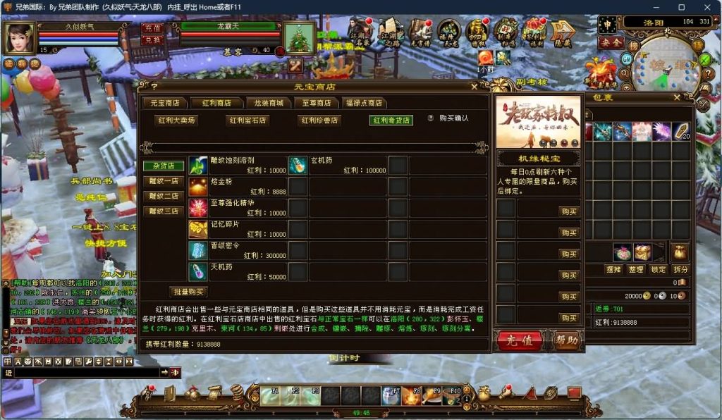 图片[53]源码下载-游戏源码下载-手机游戏源码下载-手机游戏服务端下载-服务端下载-游戏服务端下载-页游服务端下载-页游私服-端游私服-手游私服-游戏私服-网站源码下载-架设工具下载-私服下载【凤凰绝学】[经典]全自动搭建服务端源码下载-游戏源码下载-手机游戏源码下载-手机游戏服务端下载-服务端下载-游戏服务端下载-页游服务端下载-页游私服-端游私服-手游私服-游戏私服-网站源码下载-架设工具下载-私服下载久似妖气源码网