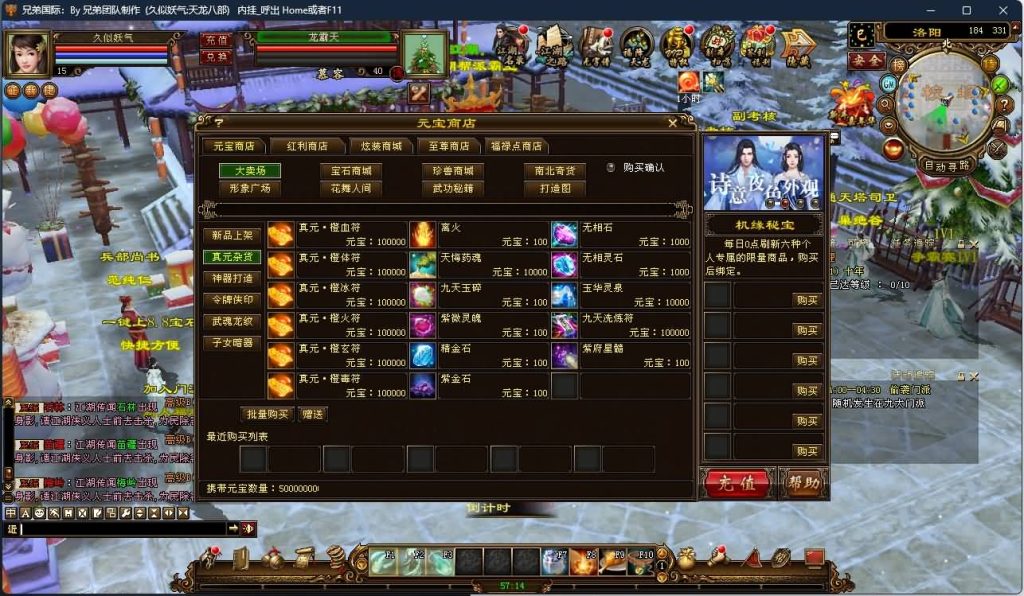 图片[27]源码下载-游戏源码下载-手机游戏源码下载-手机游戏服务端下载-服务端下载-游戏服务端下载-页游服务端下载-页游私服-端游私服-手游私服-游戏私服-网站源码下载-架设工具下载-私服下载【凤凰绝学】[经典]全自动搭建服务端源码下载-游戏源码下载-手机游戏源码下载-手机游戏服务端下载-服务端下载-游戏服务端下载-页游服务端下载-页游私服-端游私服-手游私服-游戏私服-网站源码下载-架设工具下载-私服下载久似妖气源码网