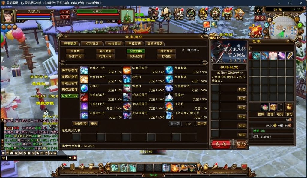 图片[43]源码下载-游戏源码下载-手机游戏源码下载-手机游戏服务端下载-服务端下载-游戏服务端下载-页游服务端下载-页游私服-端游私服-手游私服-游戏私服-网站源码下载-架设工具下载-私服下载【凤凰绝学】[经典]全自动搭建服务端源码下载-游戏源码下载-手机游戏源码下载-手机游戏服务端下载-服务端下载-游戏服务端下载-页游服务端下载-页游私服-端游私服-手游私服-游戏私服-网站源码下载-架设工具下载-私服下载久似妖气源码网